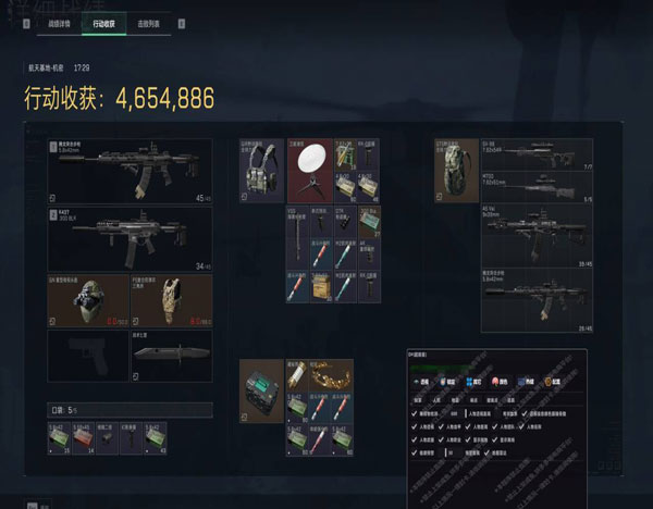 地狱犬大师V1.2.4